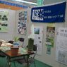 20120304環境フェスタ