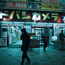 Shinjuku at Night #28