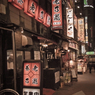 Shinjuku at Night #30