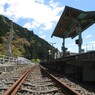 旅