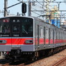 相模鉄道　新7000系（旧塗装）