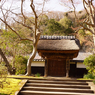 円覚寺居士林