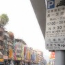 台湾到着