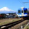 富士山と電車①