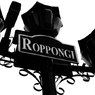 ＲＯＰＰＯＮＧＩ