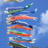 天高く
