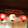 宵山