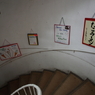 展望台　２