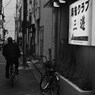 街角