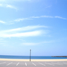 空と海