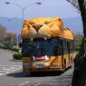 らいおんバス