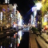 夜の大阪道頓堀川