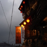 九份