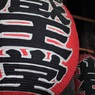 奈良独り旅・・・金峯山寺