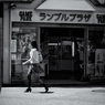 Tokyo Back Street