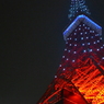 東京の灯