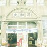 FH020007