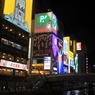 夜の道頓堀