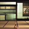 天龍寺・書院