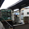 嵐山電鉄