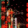 夜の中華街