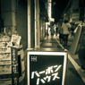 Koenji at Night #13