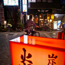 Koenji at Night #14