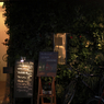 『Open』