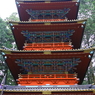 日光