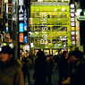 渋谷Night