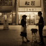 Kichijoji at Night #20