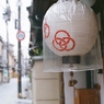 宮川町
