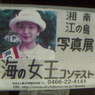 どんな人が今年は？
