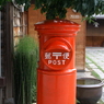 useing@