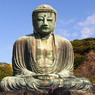 大仏様