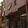 本屋