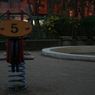 公園