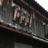 古