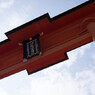 大鳥居2