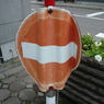 網走