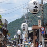 大提灯の町並み