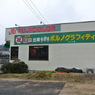 プラザ岡野