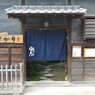 茶房「ゆかり」