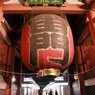 雷門から中へ