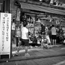 China Town #07