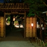 向島百花園