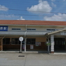 備後庄原駅