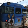 平清盛仕様の電車「清盛マリンビュー」