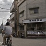 でぃーぷたうんYOKOHAMA　10
