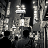 Shibuya at Night #50